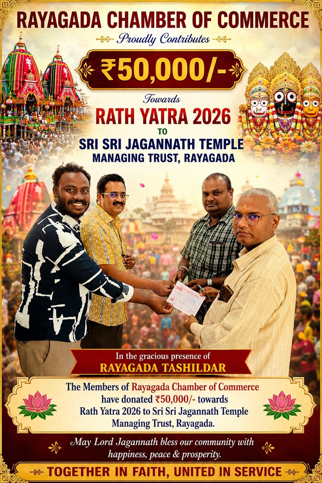 Rath Yatra 2026 — Donation
